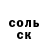 ГАШ убойный OROYG Og