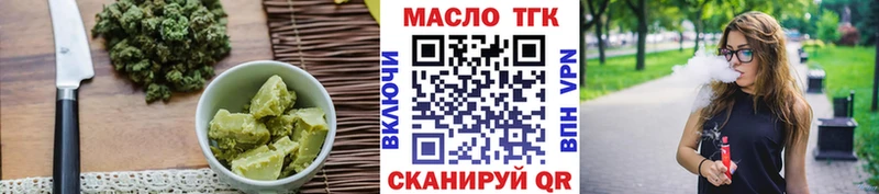 как найти закладки  Зарайск  Печенье с ТГК марихуана 