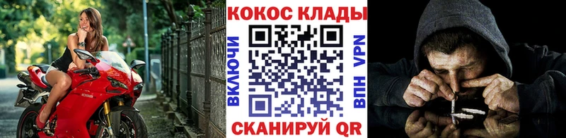 Cocaine Fish Scale  где найти   Зарайск 