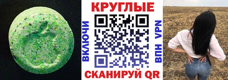 ЭКСТАЗИ mix  Зарайск 