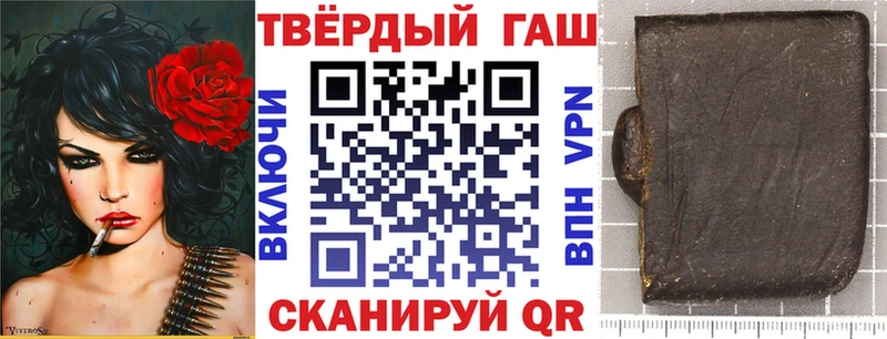 Гашиш гашик  Зарайск 