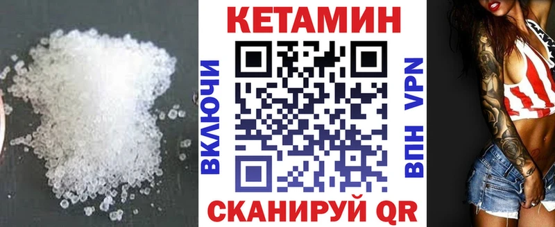 КЕТАМИН ketamine  Зарайск 
