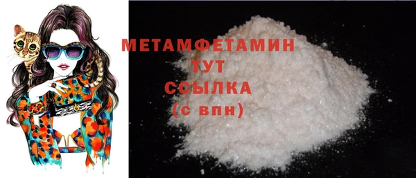 мефедрон VHQ Вязники