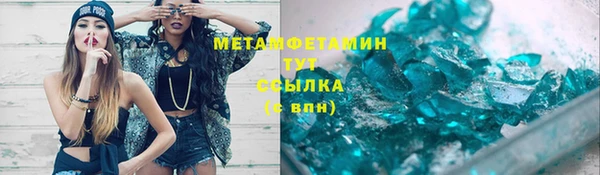 соль ск Вязьма