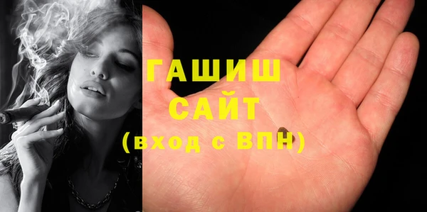 мдма Вяземский