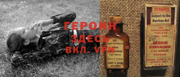 прущие грибы Горнозаводск