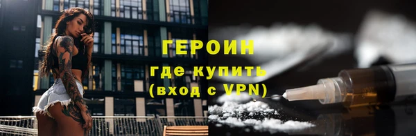 шишки Горно-Алтайск