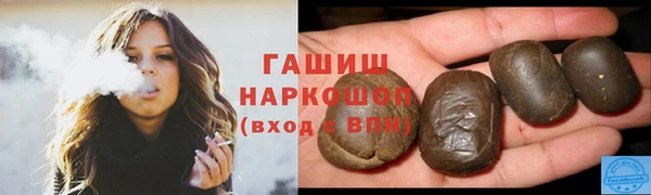 мдма Вяземский