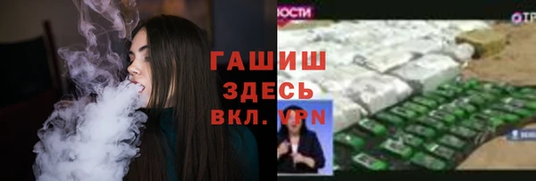 мдма Вяземский