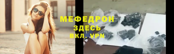 мефедрон VHQ Вязники