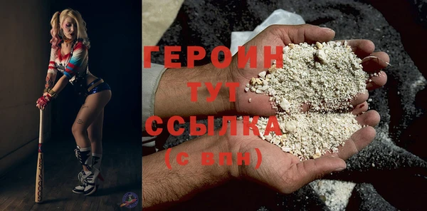 мдма Вяземский