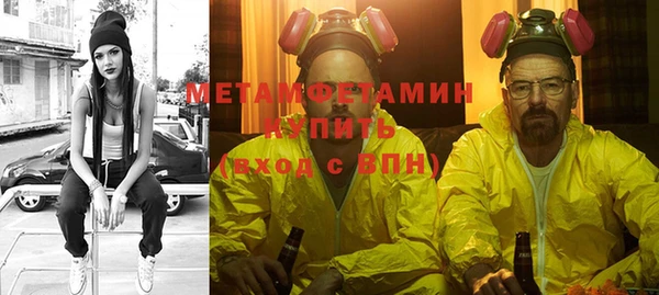 ешки Горняк