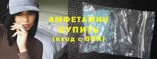 прущая мука Волосово
