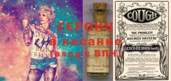 мефедрон VHQ Вязники