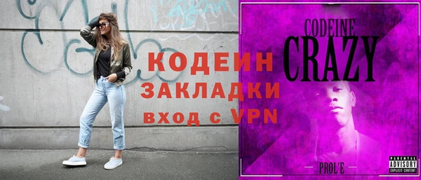 прущая мука Волосово