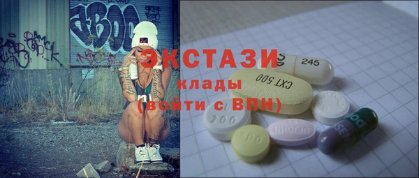 мефедрон VHQ Вязники