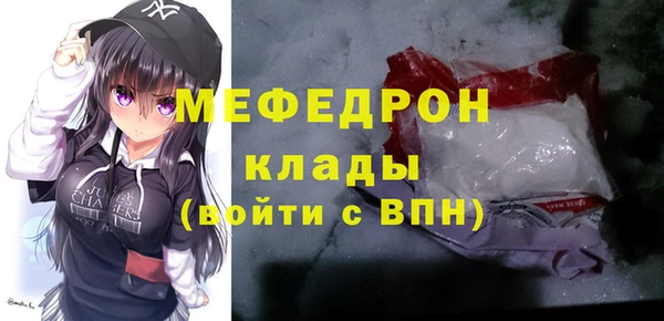 прущие грибы Горнозаводск