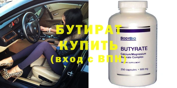 мефедрон VHQ Вязники