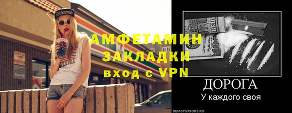 соль ск Вязьма