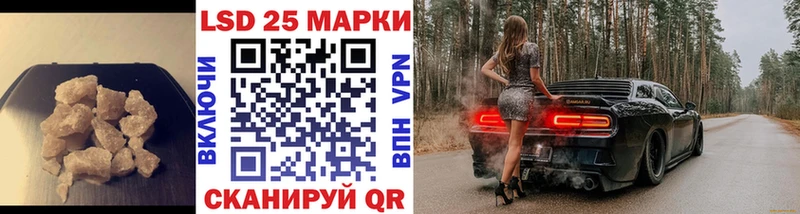 Лсд 25 экстази кислота  где можно купить   Зарайск 