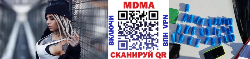 blacksprut зеркало  где купить наркоту  Зарайск  МДМА кристаллы 