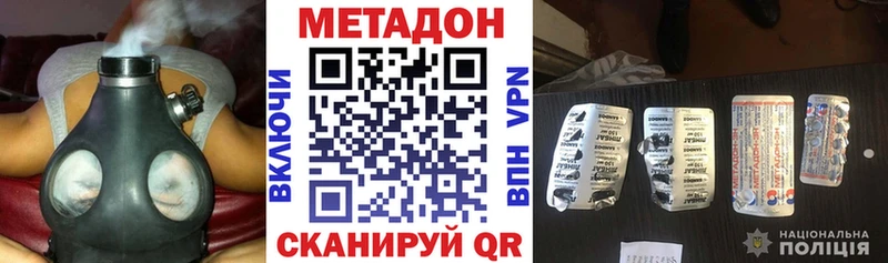 купить наркотик  Зарайск  ссылка на мегу tor  Метадон кристалл 