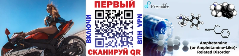 Первитин Methamphetamine  наркошоп  Зарайск 