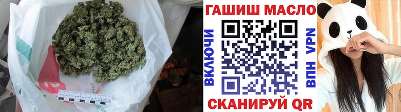 ТГК концентрат гидра ССЫЛКА Зарайск купить закладку